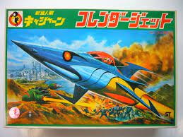 幻想連邦機構 国立博物館 絶版プラモ館 ｓｆアニメキャラキットコーナー 日本のおもちゃ アニメ レトロなおもちゃ