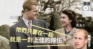 愛丁堡公爵菲利普親王殿下（英語：his royal highness prince philip, the duke of edinburgh，1921年6月10日－），為英國女王伊麗莎白二世的王夫。 菲利普親王於1921年6月10日出生在希臘伊奧尼亞群島克基拉州的克基拉島，為希臘和丹麥王子。 è‹±å¥³çŽ‹èˆ‡è²è‡˜è¦ªçŽ‹æ›¾æ­·7å¹´ä¹‹ç™¢æ¾³æ´²æ¿€çƒˆåµæž¶å¥³çŽ‹æ€'ä¸Ÿçƒéž‹çƒæ‹ é¦™æ¸¯01 å³æ™‚åœ‹éš›