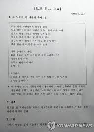 단독 박지선 엄마 유서 '피부병 힘들어한 딸만 보낼 수 없다'> 저는 오늘 굳이 방송에서 구체적인 내용은 말씀드리지 않겠습니다. ç›§ì „ëŒ€í†µë ¹ ì„œê±° ë…¸ ì „ ëŒ€í†µë ¹ì˜ ìœ ì„œë‚´ìš© ì—°í•©ë‰´ìŠ¤