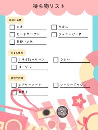 ワーママENJOY部