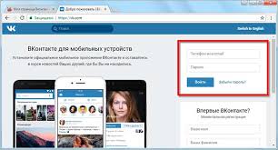 в контакте моя страница вход на мою страницу добро пожаловать Pochta V Kontakte Vhod Vkontakte Moya Stranica Vkontakte Vhod Na Stranicu Moya Stranica Vkontakte Chto Ona Predstavlyaet