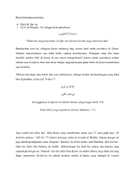 Walaupun wanita yang lagi haid dikecualikan ayat kursi karena ada jaminan dari nabi. Hadits Shahih Tentang Wanita Haid Membaca Al Quran Gambar Islami