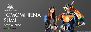 Kamen rider girls (仮面ライダーgirls, kamen raidā gāruzu) are an idol group developed by avex trax and ishimori productions to commemorate the kamen rider series' 40th anniversary in 2011. Kamen Rider Girls Tomomi Jiena Sumi By Xmarcoxfansubs On Deviantart