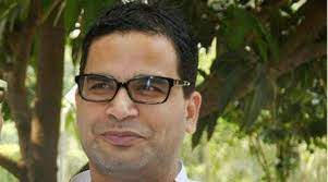 He appoints himself as consultant also read: Prashant Kishor S Team Interfering In Govt Work Giving Orders To Officials Bjp Cities News The Indian Express