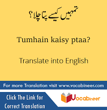 English Vocabulary Advanced English Vocabulary English To Urdu Hindi Vocabulary Hindi Advanced English Vocabulary English Vocabulary English Vocabulary List