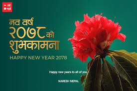 Naya barsa aai sakyo baner ujjyala khuli jaos nepal ko kismet ko tala sadhai rakhos nepali haru ko kripa uparbala gat sal nepali le payo naya sambhidha ko madhushala happy new year 2078. Naresh Nepal Nepal659 Twitter