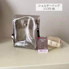 クリア ショルダー バッグ 100 均