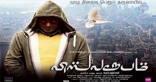Bollywood & tollywood fans follow this page for more updates. Kollywood Movie Reviews Bollywood Tollywood Kollywood Page 3 Of 3