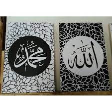 Contoh tulisan kaligrafi asmaul husna ar rahim kaligrafi arab kaligrafi perlengkapan seni. Jual Hiasan Dinding Poster Shabby Chic Islami Kaligrafi Allah Dan Muhammad Hitam Putih 1 Set Di Lapak Replica Toys Diecast Bukalapak