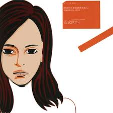 第一张精选- 杨乃文（Naiwen Yang，Faith Yang）