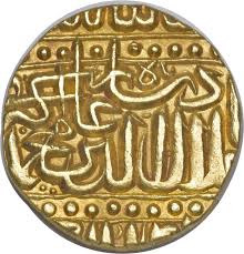 Image result for Coins of the Mughal Empire