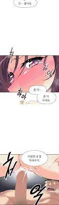 Wife Training Raws - Capítulo 33 - Leer Sex Manga, Hentai Comics, Hentai  Webtoon, Hentai Manhwa, Hentai Manga en línea