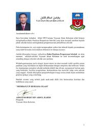Buat semakan keputusan peperiksaan murid melalui saps ibu bapa. Buku Pengurusan Sekolah Yik