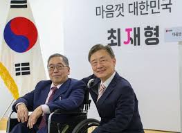 최재형 감사원장은 1956년 경상남도 친해에서 태어났고 경기고등학교 졸업 서울대학교 법학과를. Wabazv8yq5vsxm