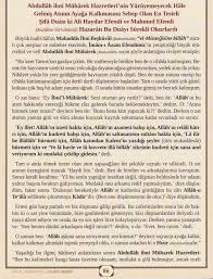 En Tesirli Şifa Duası - Cübbeli Ahmet Hocadan Dua ve Zikirler