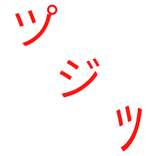 Maybe you would like to learn more about one of these? ã‚¸ Japanese Smiley Face ãƒ„ 1 Copy And Paste