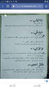 pin by ميم آء 40 on صبغ شعر hair beauty beauty bullet journal