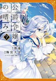 Komik dan manga dengan berbagai genre ada di sini: Need A Recommendation Manga Manhwa Manhua About Build A City Like Koushaku Resiko No Tashinami Image Release That Witch 9gag