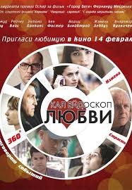 Джуд лоу — британский актёр театра и кино, продюсер и режиссер. Dzhud Lou Film Pro