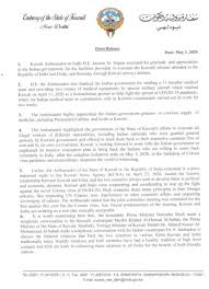 Do you agree with express medical supply's star rating? Ani On Twitter Kuwait Ambassador To India Jassem Al Najem Has Thanked Indian Govt For Sending A 15 Member Medical Team Providing Two Tonnes Of Medical Equipment Appreciated Indian Govt Gesture To
