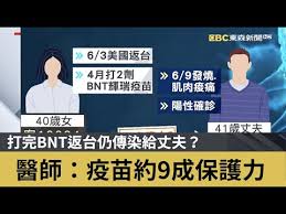 © 由 鏡週刊 提供 北屯爆發嚴重群聚染疫，台中市盼透過加速為老人家接種來防堵疫情擴散。 （翻攝自盧秀燕臉書）. Dx5rujxvet4ldm
