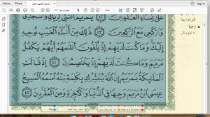 He has revealed to you ˹o prophet˺ the book in truth, confirming what came before it, as he revealed the torah and the gospel. Eaalim Haleema Surah Aal Imran Ayat 41 To 52 From Quran Youtube