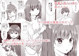 マイクロビキニを着てプロデューサーの前で皮カムリ包茎チンポを優しく皮フェラ【シャニマス】 – エロ漫画の城