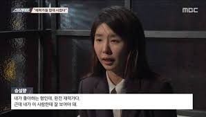 승설향 나체사진 빌미로 성관계 요구받아. Fwnfhxpp3w4gem