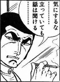 ゴルゴ13 名言 珍言 セックス描写時のありえない発言集 コマ画像有りだ naver まとめ stamp odai darth