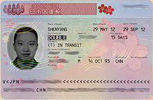It also is a double entry visa, meaning that i can only the problem is that i need to enter china three times. Visa Policy Of Japan Wikipedia