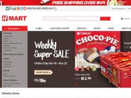 Visit a shoppers drug mart near you for a variety of gift cards. H Mart Promo Codes 40 Off Sales 2021