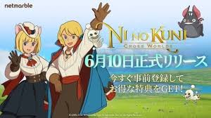 『二ノ国：cross worlds』の公式サイトを公開いたしました。 公式サイトでは 『二ノ国：cross worlds』公式twitterでは、本日8月28日より、amazonギフト券のコード1,000円分を抽選で50名様にプレゼントするキャンペーンの開催を予定しております。 Vpcrysb6lirmtm