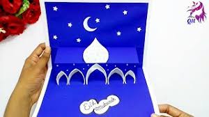 I wish you all a very happy and peaceful eid. Make These Diy Cards To Celebrate Eid With Your Loved Ones
