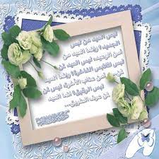 صور متحركة لعيد الفطر 2020 احلى واجدد صور متحركة لعيد الفطر المبارك صور تهنئ Frame Decor Home Decor