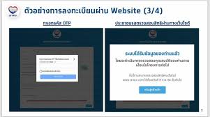 เรา ชนะ ลง ทะเบียน 3500 : à¸‹ à¸­à¸¡à¸¥à¸‡à¸—à¸°à¹€à¸š à¸¢à¸™ Www à¹€à¸£à¸²à¸Šà¸™à¸° Com à¸ à¸­à¸™à¸¥à¸‡à¸ˆà¸£ à¸‡ 29 à¸¡ à¸„