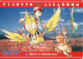 More skilled at running than flying, it is capable of racing at speeds over 60 mph. Fuck Yeah Beta Pokemon This Illustration Done By Ken Sugimori Depicts