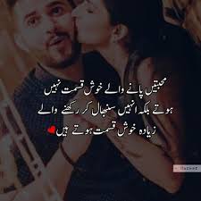 4 245 Likes 34 Comments Urdu Poetry Official Urdupoetrypoint On Instagram Mohbbatein Romantic Poetry Love Poetry Images Romantic Poetry Quotes