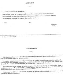 Pour savoir si vous atteignez, voire dépassez, cette limite d'exonération, vous devez additionner l'ensemble de vos revenus soumis à l'impôt. Lettre Int Demande D Exoneration De L Impot Sur Les Revenus Des Valeurs Immobilieres Libanaises Percues Par Un Resident Francais Convention Fiscale Entre La France Et Le Liban Bofip Impots Gouv Fr
