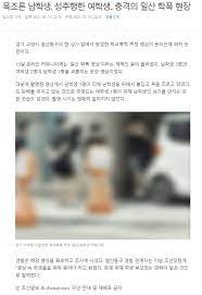 일산 호수공원과 정발산공원 등 녹지가 많으며, 그 면적은 353만 7천㎡(일산신도시 전체 면적의 22.5%)로 월등히 높다. Ympk3hlrp 7igm