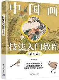 深度学习工程实践》 - 翟中华等- 电子工业出版社- 香港大書城 ...