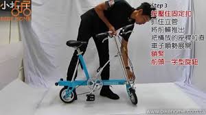 We lobbied the ministry of transport and land transport authority (lta) in 2007 in a transport forum to allow folding bikes into public transport. Folding Bicycles V6