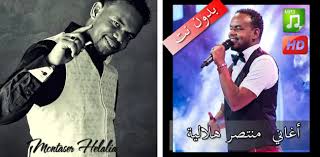 We did not find results for: Flat Infidelity I Complain Ø§ØºØ§Ù†ÙŠ Ù…Ù†ØªØµØ± Ù‡Ù„Ø§Ù„ÙŠÙ‡ 2019 Bibiundtinajacke Com