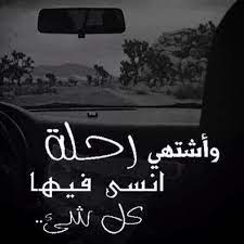 ØµÙˆØ± Ø­Ø²ÙŠÙ†Ø© Ø¬Ø¯Ø§ Ù…ÙƒØªÙˆØ¨ Ø¹Ù„ÙŠÙ‡Ø§ Ø­Ø²Ù† ÙˆØ¹Ø¨Ø§Ø±Ø§Øª ÙˆÙƒÙ„Ø§Ù… Ø­Ø²ÙŠÙ† Ù…ÙŠÙƒØ³Ø§ØªÙƒ