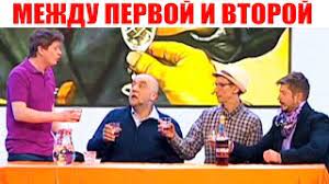 Знаем общие приколы, кто что кушал на обед… много я тебе желаю счастья и еще тепла! Mezhdunarodnyj Den Druzhby Vremya Priklyuchenij Smeshnye Prikoly Pro Druzej Dizel Shou 2019 Youtube