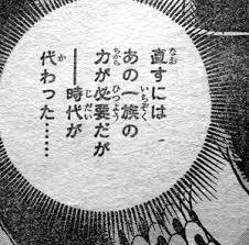 「Dの意志」の画像検索結果