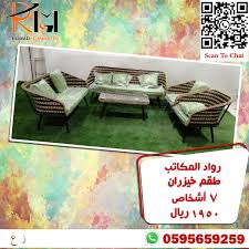 طقم خيزران ٧ اشخاص Coffee Table Home Decor Decor