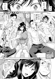 エロ漫画 ヤリタイ盛りの高校男児にハメ撮りされた娘を守ろうと身代わりになる熟母が若い肉棒の４p輪姦で痴態を曝す エロ漫画 エロ同人誌 俺のエロ本