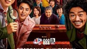 Download the yin yang master (2021) torrent movie in hd. Download Movie The Yin Yang Master 2021 Chinese Naijanowellnaijanowell