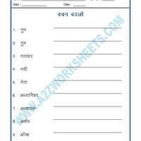 Pin On Free Hindi Grammar Worksheets Hindi Worksheets