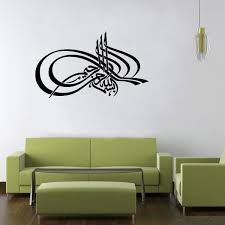 Download islam stickers app and enjoy it on your iphone, ipad, and ipod touch. Stickers Islam Tugra Stickersislam Arabiccalligraphy Home Decor Home Decor Decals Decor